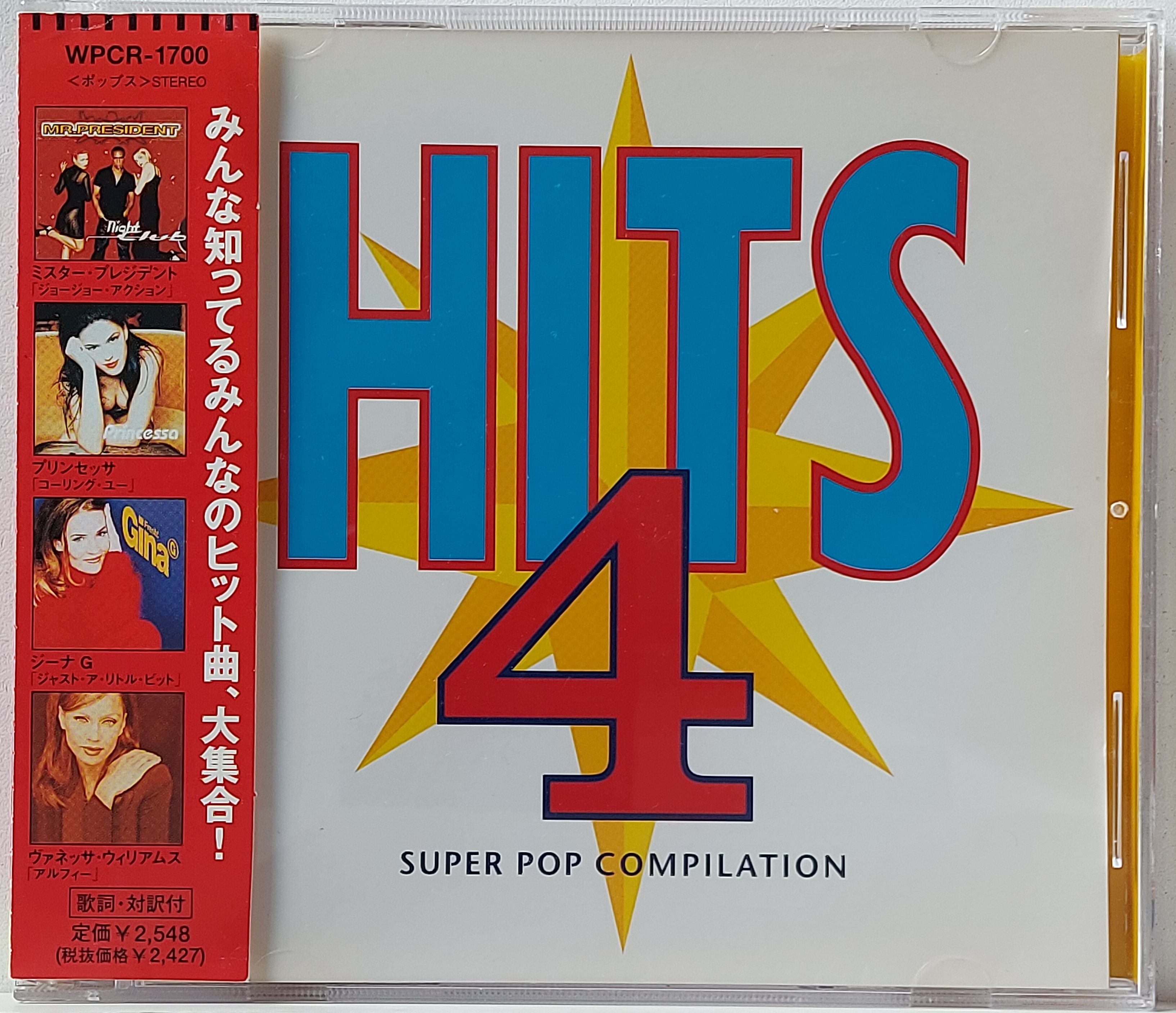Used CD,Hits 4 Super Pop Compilation (A)(Various Artists)(1997)(Japan)