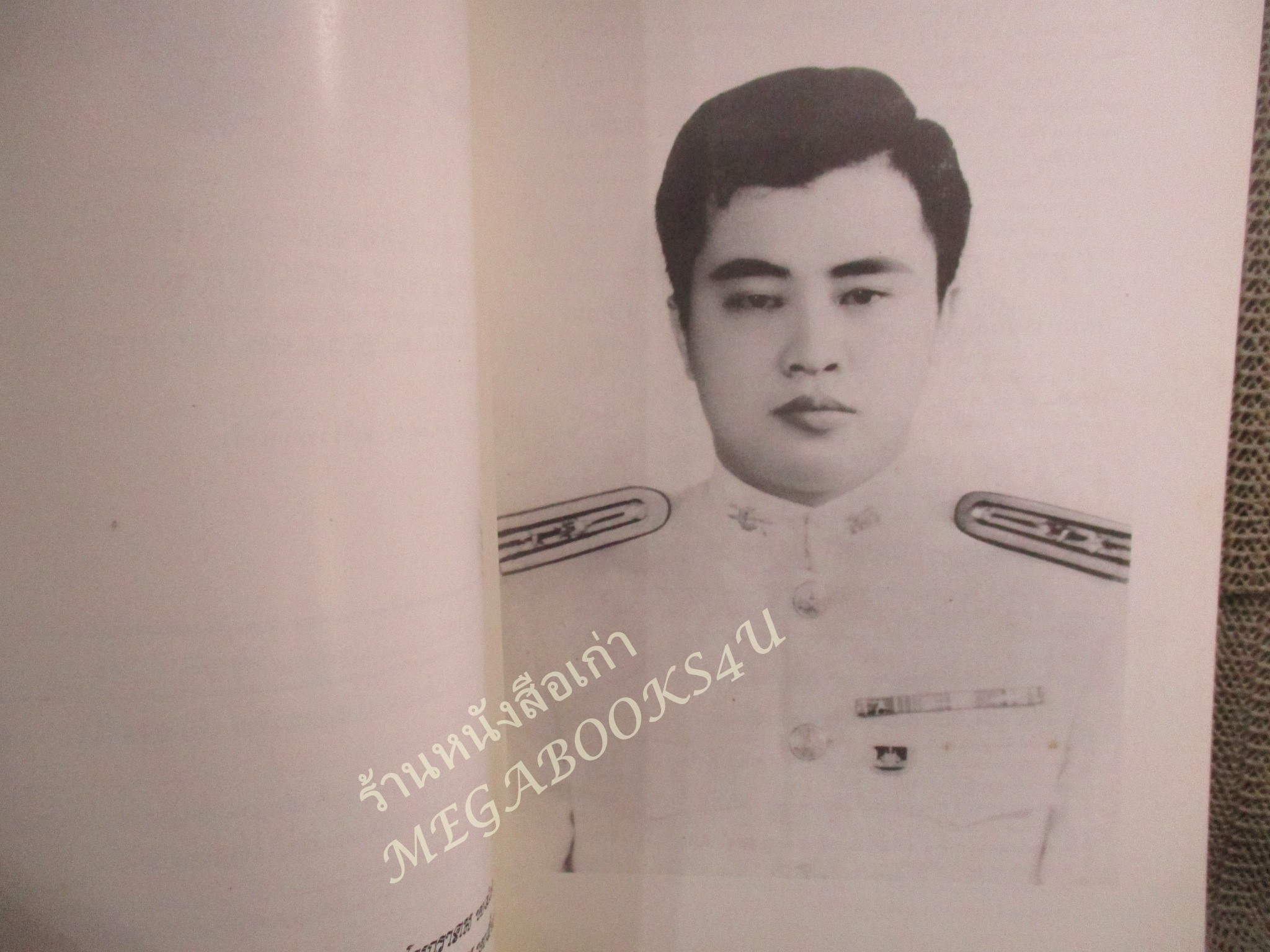 ที่ระลึกงานพระราชทานเพลิงศพ พ.ท.ชายชาญ เทียนประภาส / หลักการขยายสัญญาณโทรทัศน์ของช่อง 7