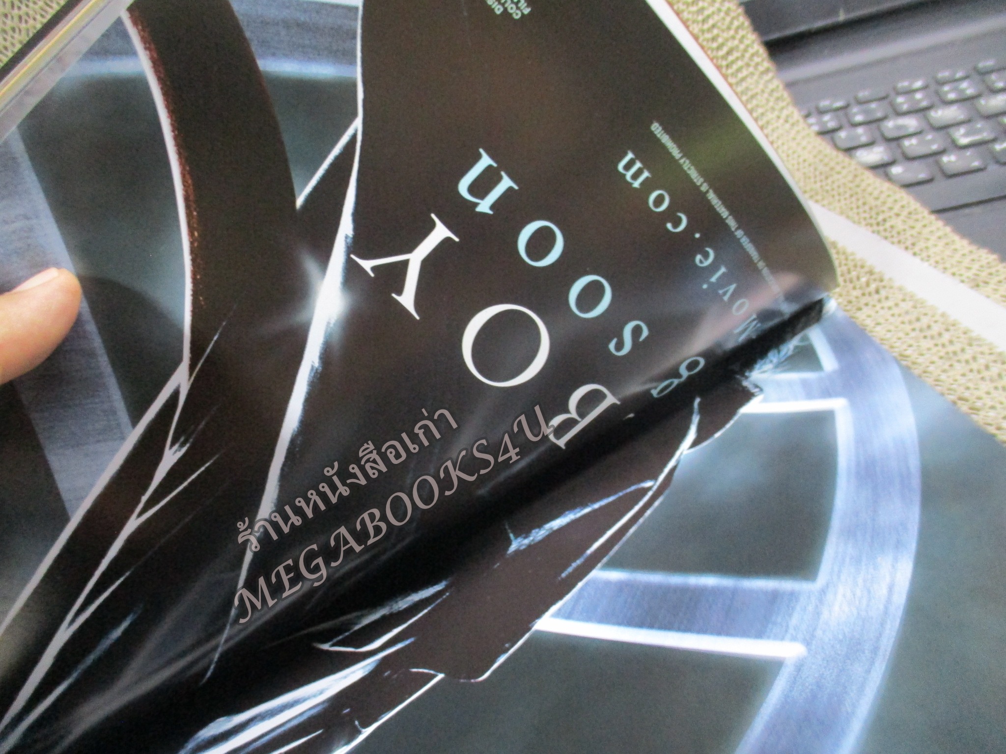 นิตยสารเอนเตอร์เทน Entertain ฉบับที่0772 ปี2547 ปก Van Helsing /