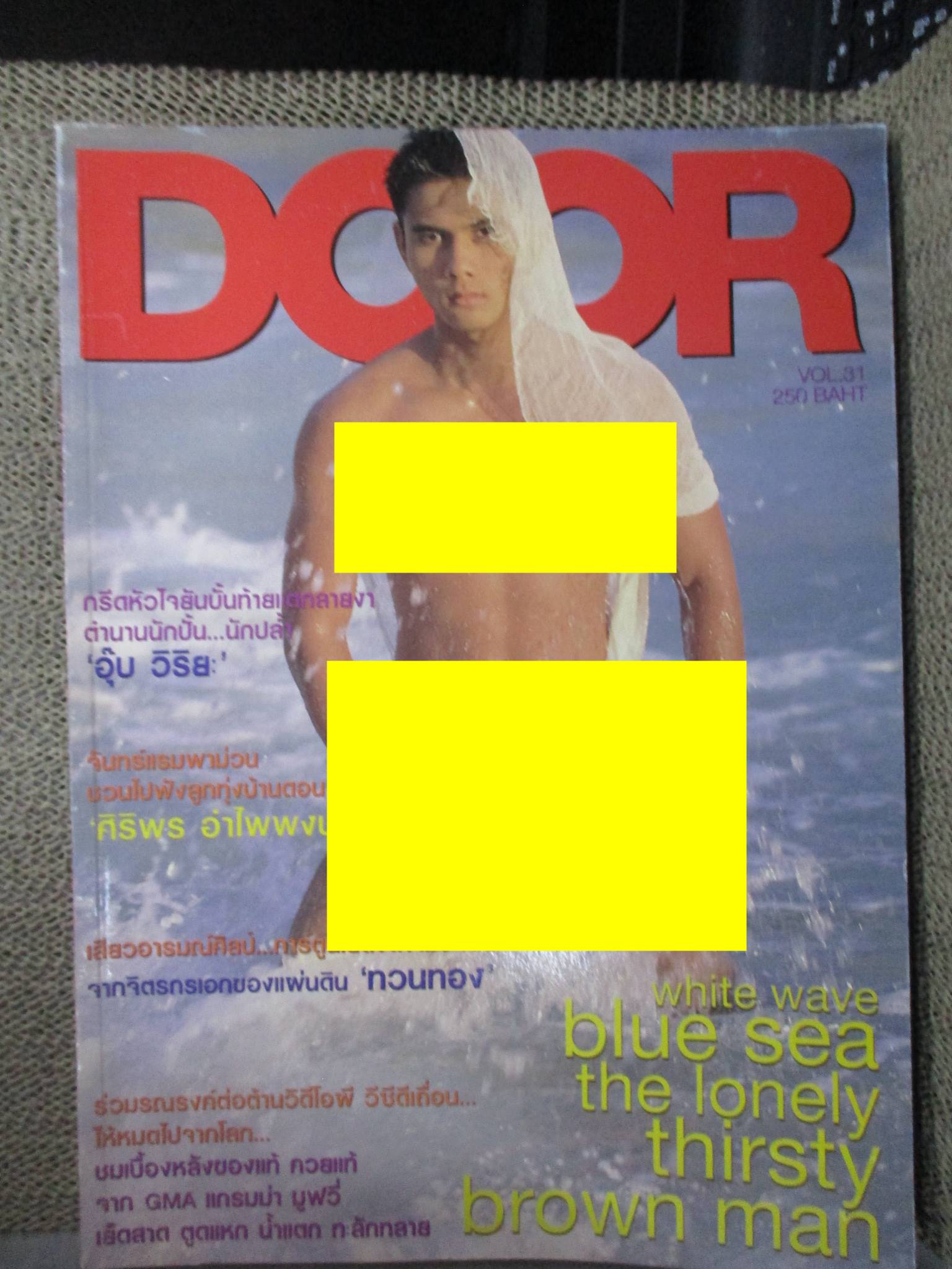 นิตยสาร DOOR VOL.31 สภาพดี นายแบบโชว์เดี่ยว