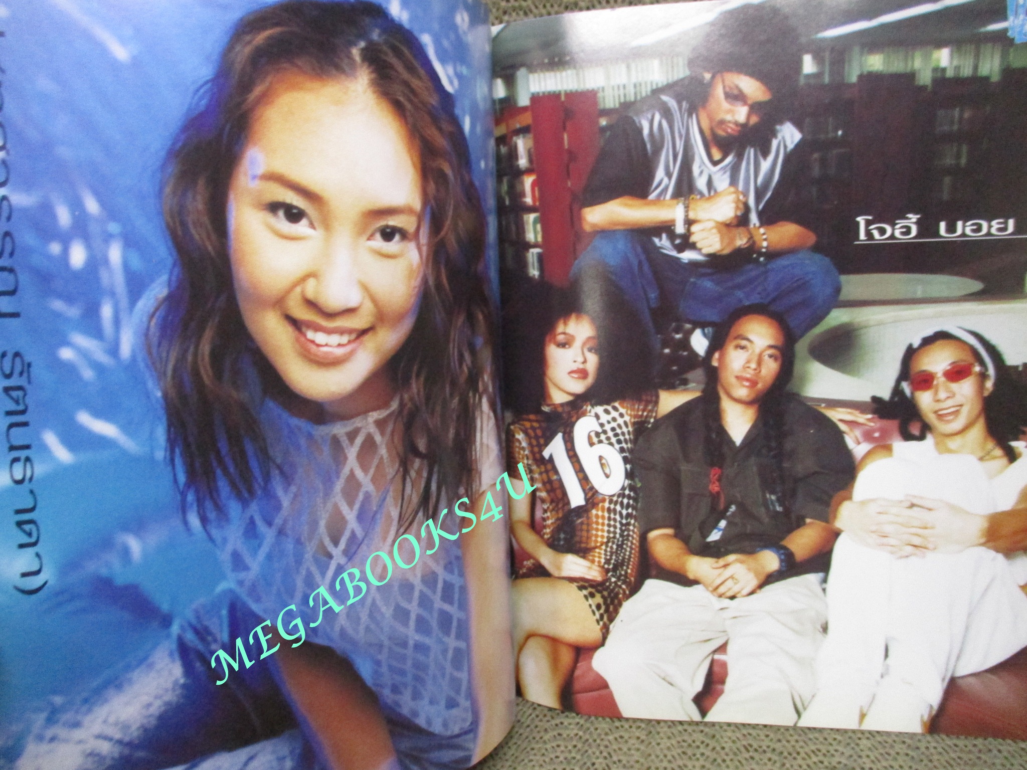 หนังสือเพลงพร้อมคอร์ดกีตาร์ เดอะกีต้าร์ THE GUITAR ฉบับที่313 ปี2543