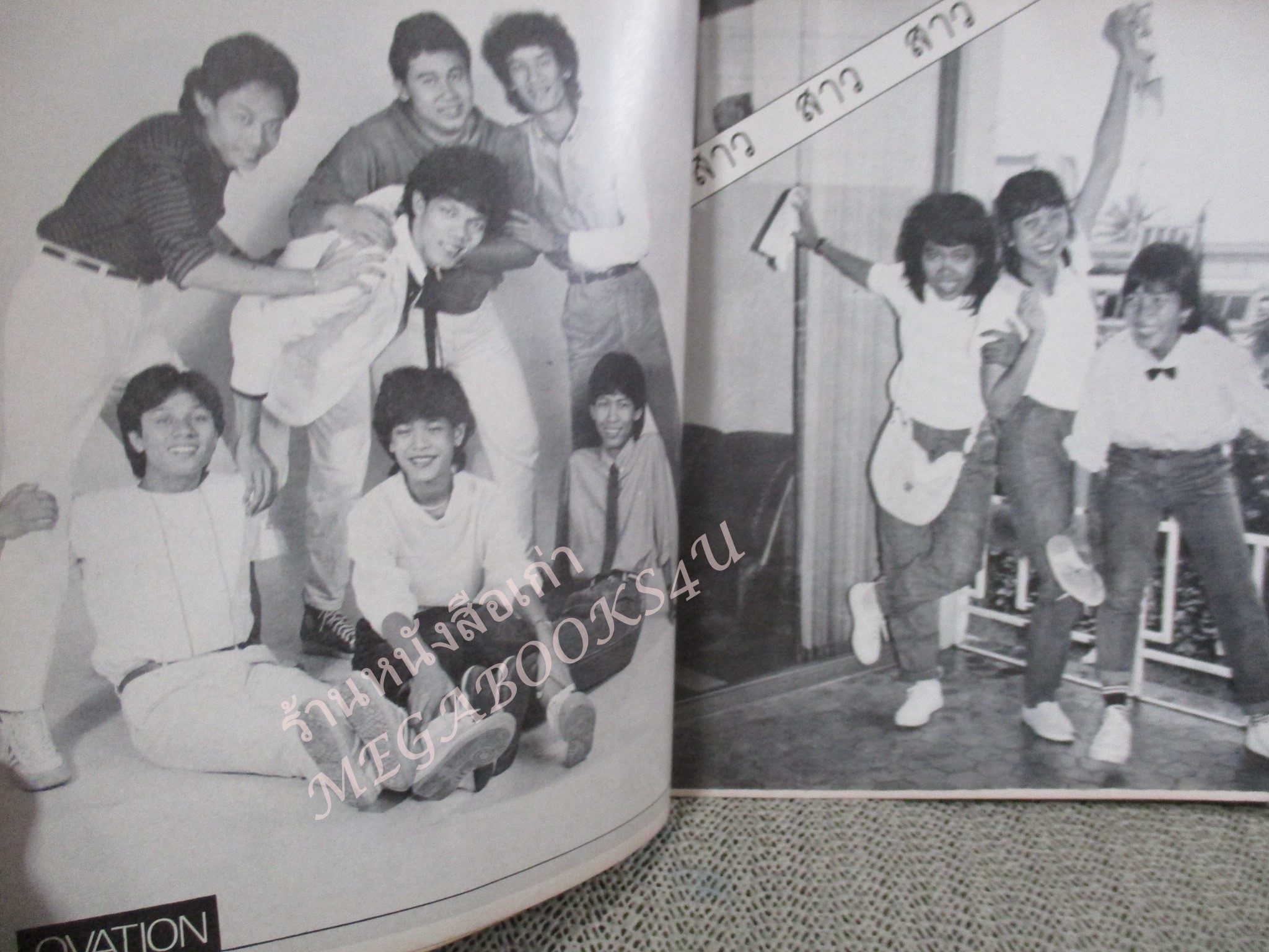 เดอะกีต้าร์ THE GUITAR ฉบับ132 หนังสือเพลงพร้อมคอร์ดกีตาร์ มีภาพคาราบาว