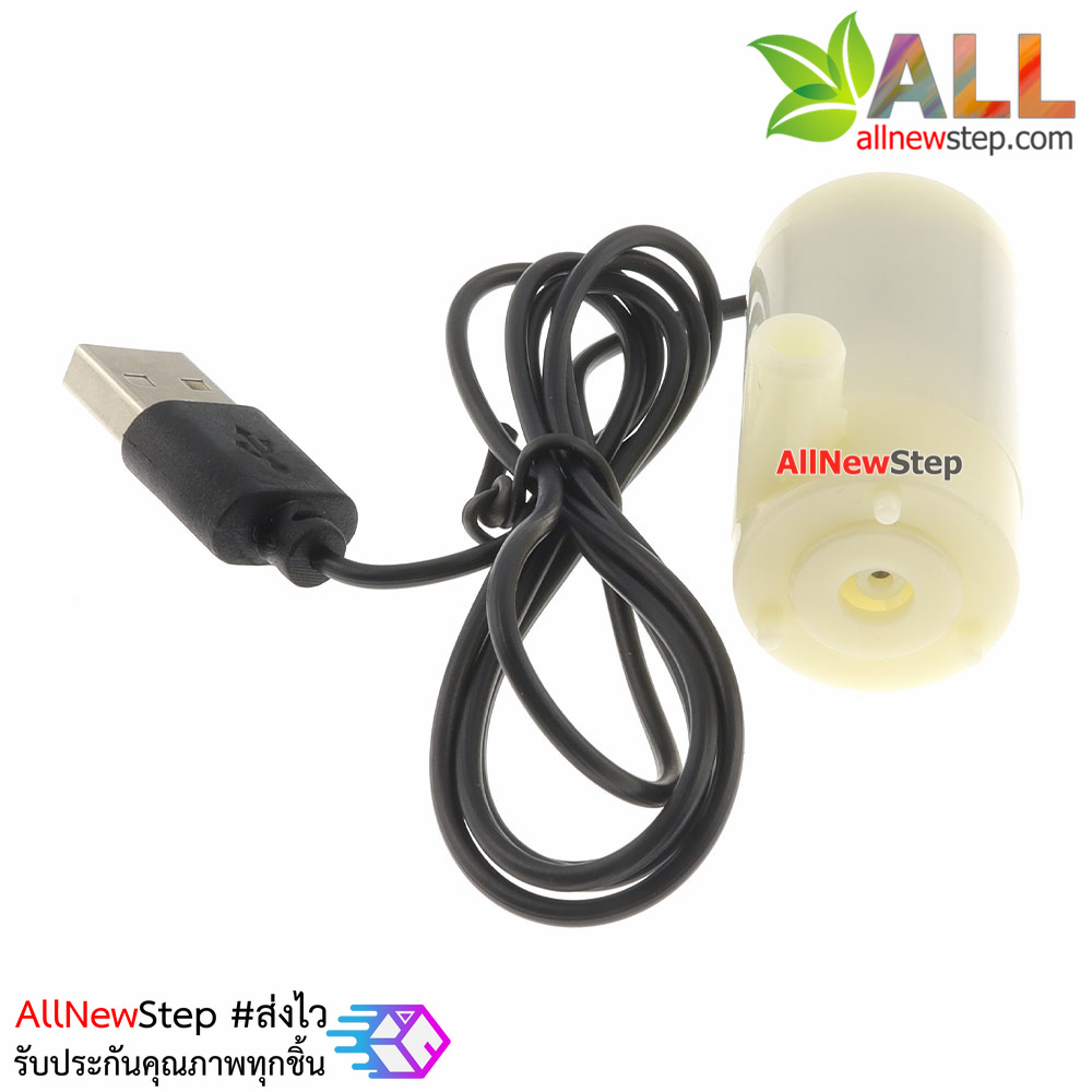 ปั๊มน้ำ USB ขนาดเล็ก 3-5V Silent pump mini micro water pump สีขาว