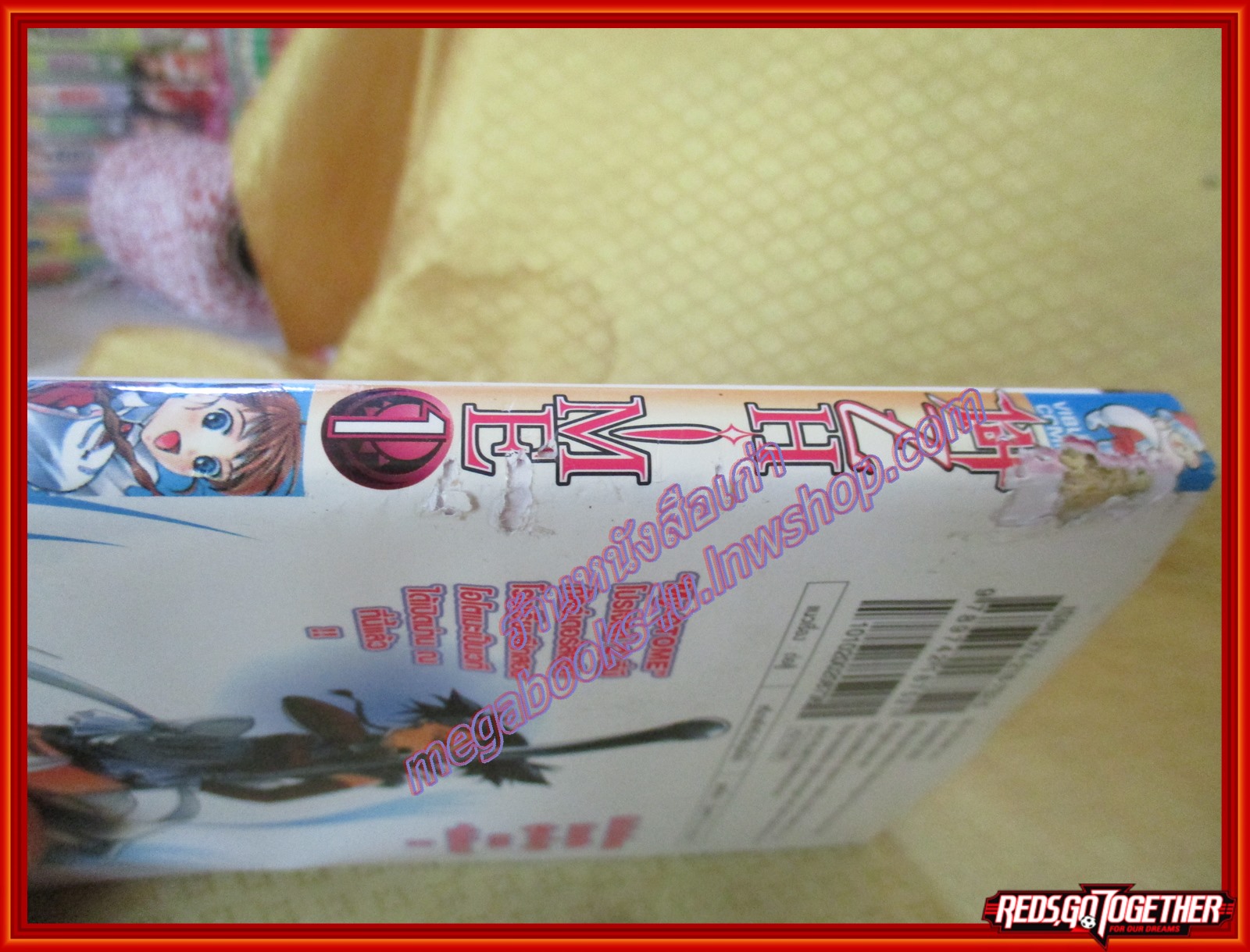 การ์ตูนบ้านยกชุด Mai Hime ศึกศาสตราเจ้าหญิงแห่งดวงดาว ครบชุด + ภาคพิเศษ สนพ.วิบูลย์กิจ ตำหนิ เล่ม1 สันปกนอกขาดเป็นรูตามภาพ