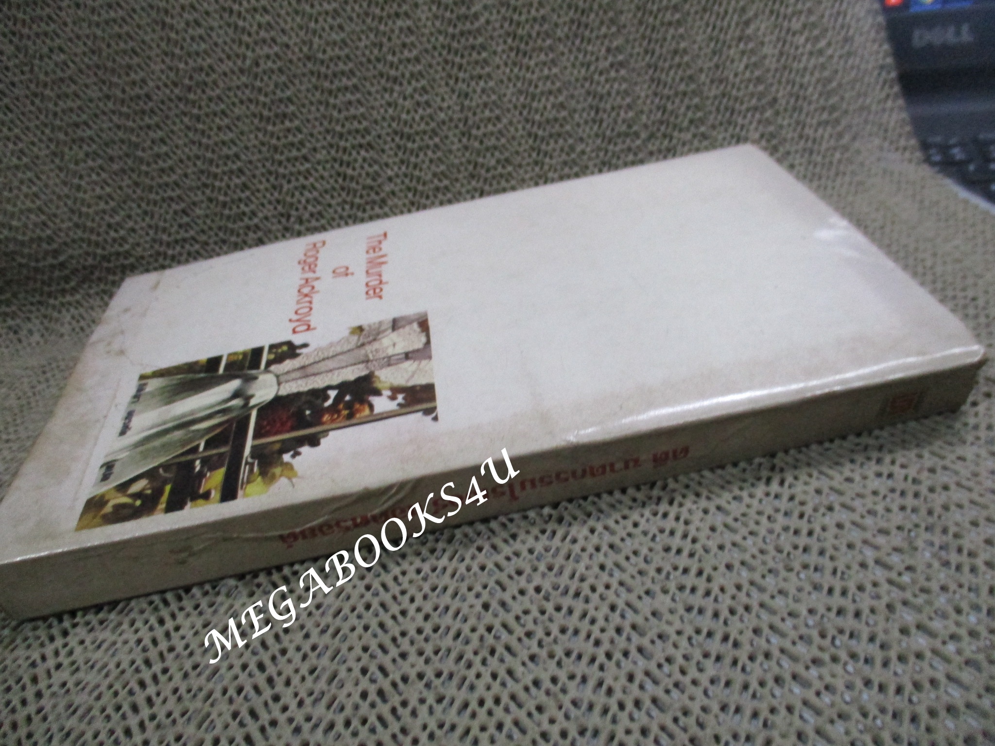 คดีฆาตกรรมโรเจอร์ แอกครอยด์ The Murder of Roger Ackroyd ของ อกาธา คริสตี้ (Agatha Christie)