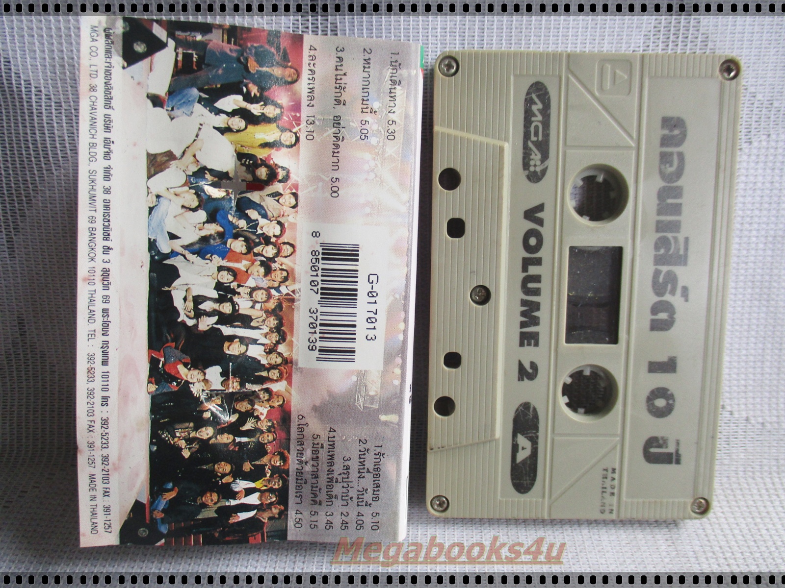 เทปเพลงไทยสากล อัลบั้ม คอนเสิร์ต10ปีแกรมมี่ VOL02