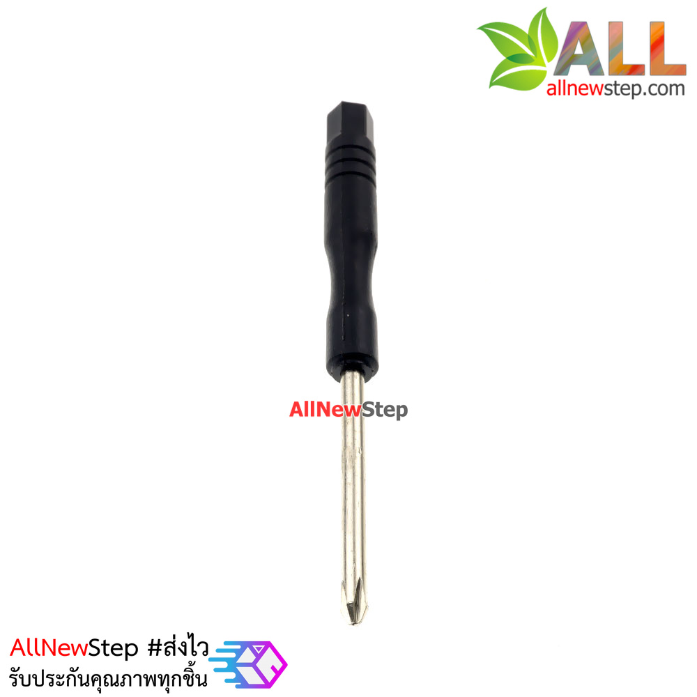 ไขควงขนาดเล็ก ไขควงหัวแฉก