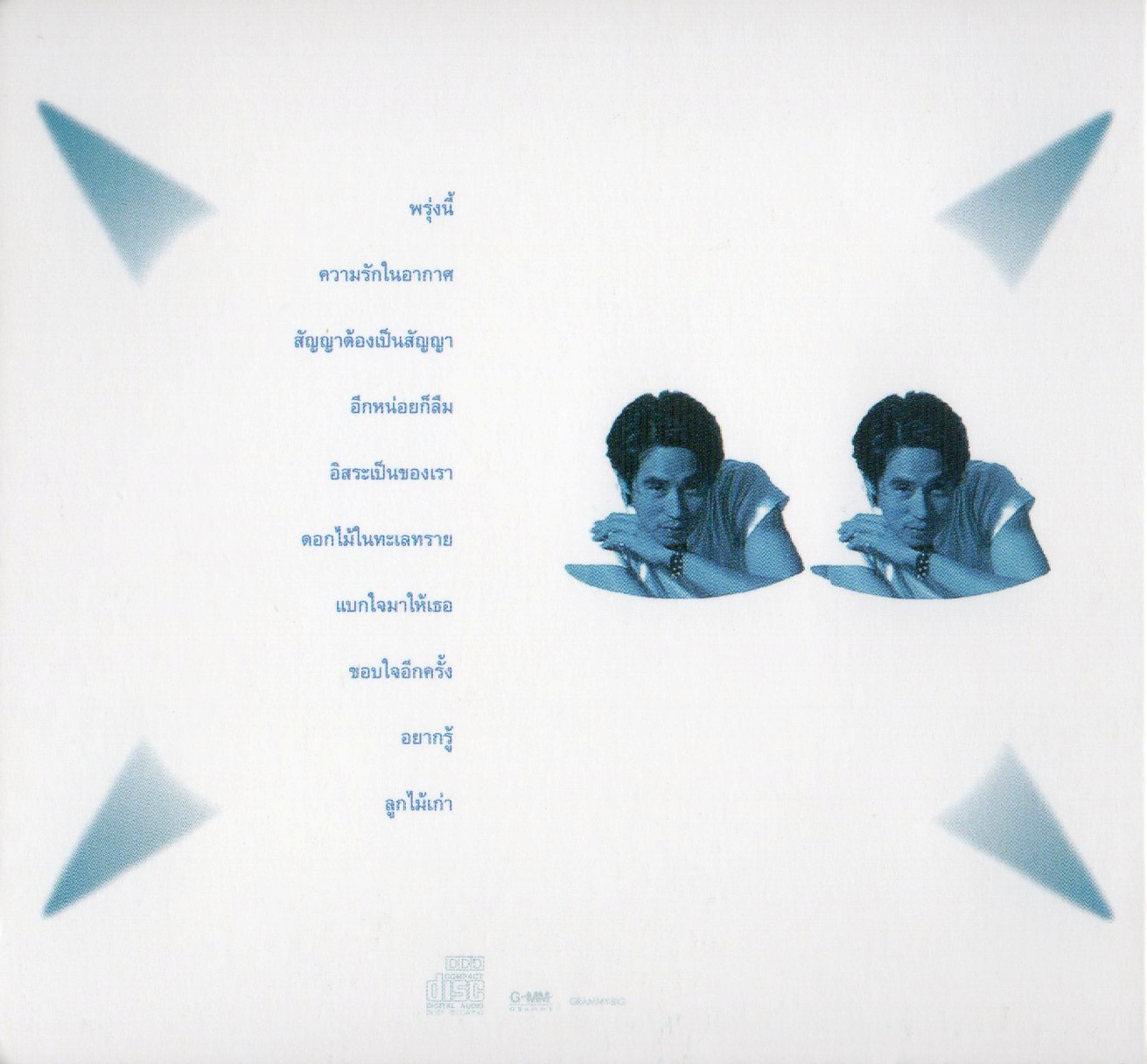 CD,เบิร์ด ธงไชย แมคอินไตย์ ชุด 09 Dream (Bird Thongchai)(2565)