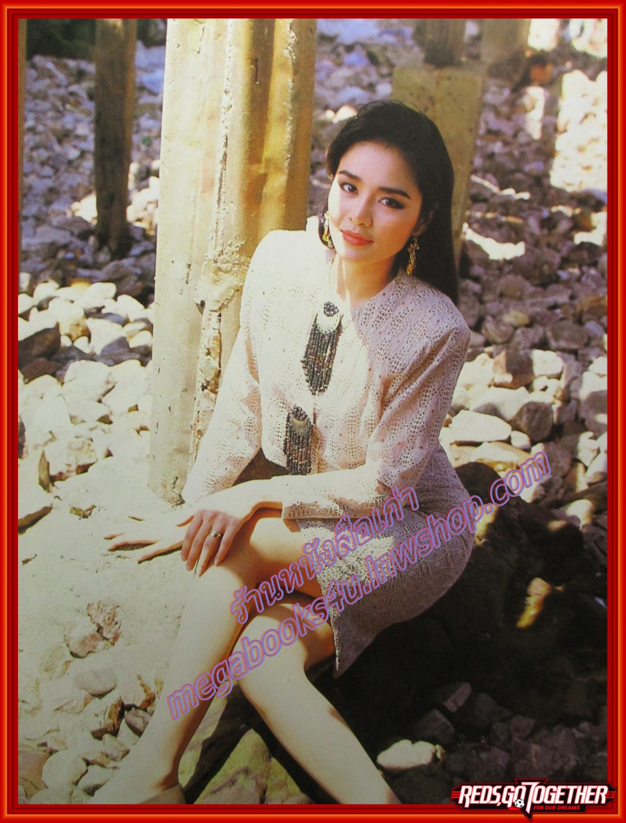 นิตยสารขวัญเรือน ฉบับที่455 ปี2533 ปก วิลลี่ แมคอินทอช เพชรรัตน์ สีแก้ว คุยกับ ด.ญ. ลลิตา ตะเวทิกุล