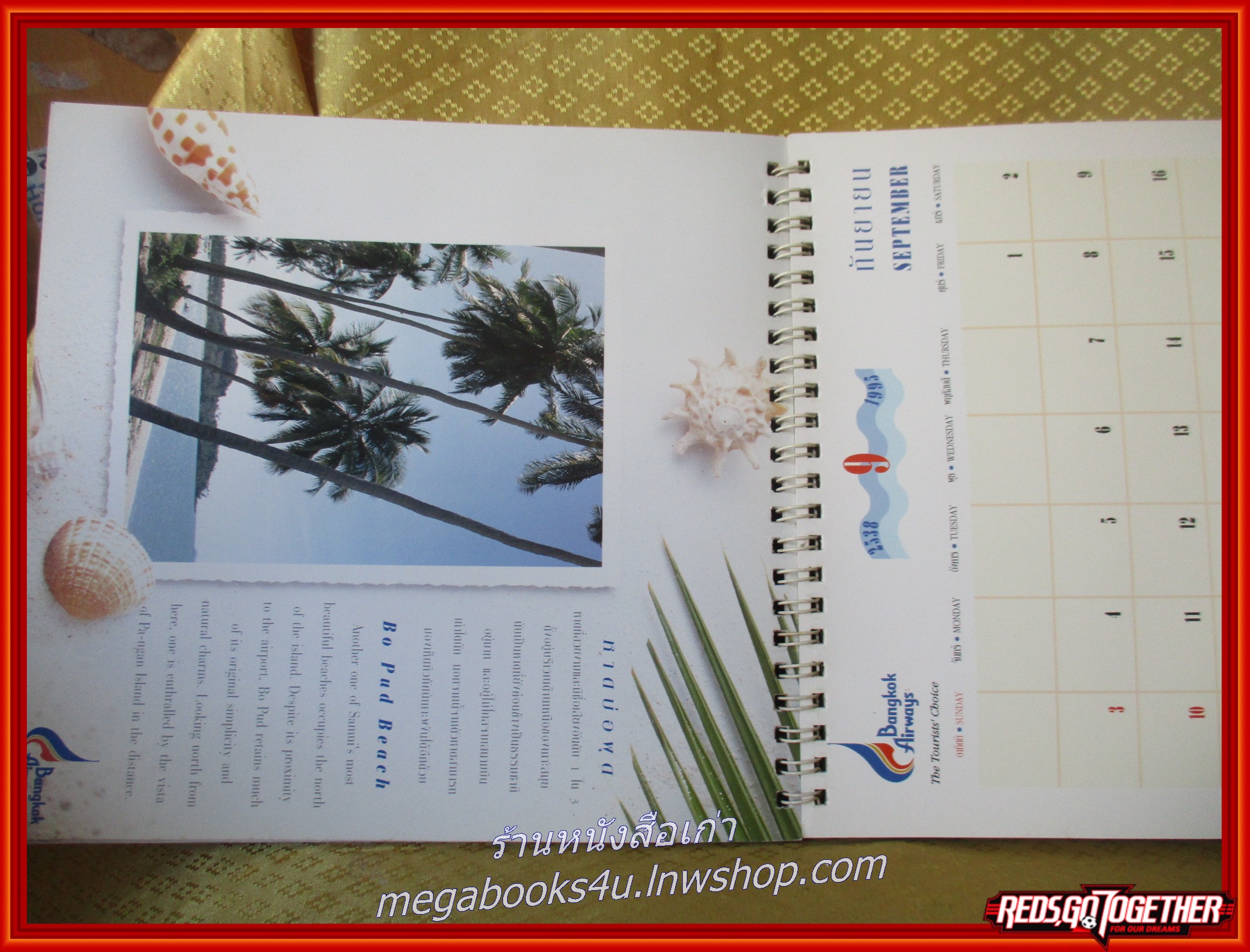 ปฏิทินบางกอกแอร์เวย์ ปี2538 เกาะสมุย (ตั้งโต๊ะ) หน้าครบ ไม่ใช้งาน