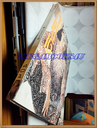 นิตยสารดิฉัน ฉบับที่401/2536 ปกนาตาชา เปลี่ยนวิถี ฉบับที่401/2536