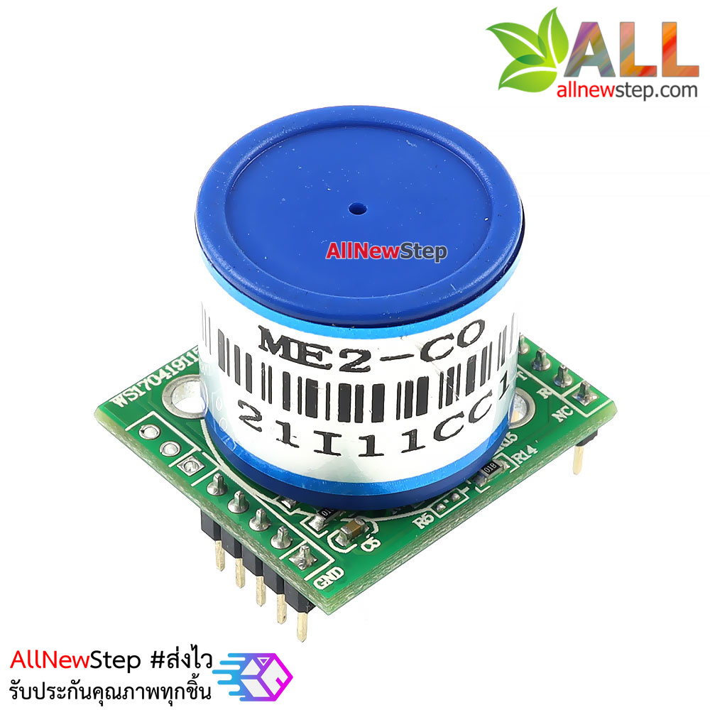 ZE07-CO เซ็นเซอร์ก๊าซคาร์บอนมอนอกไซด์ Carbon monoxide module gass alarm detection module monooxied induction module