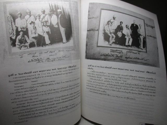 นิตยสารศิลปวัฒนธรรม ปีที่13 ฉบับที่08 มิถุนายน 2535 เรื่องเด่น เปิดวังพระนเรศวร,กินหมาก,สุนทรภู่,รูปภาพเก่า ร.5,