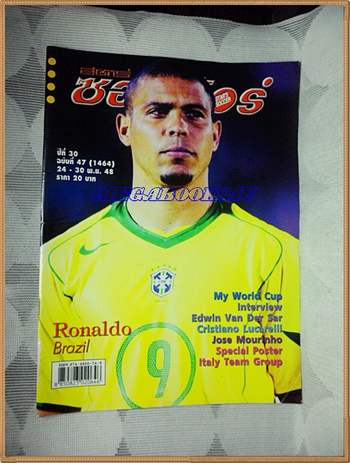 OC3407;นิตยสารฟุตบอลสตาร์ซอคเก้อร์,STAR'S SOCCER ปี2548 ฉบับที่47ภาพสีไม่ครบ