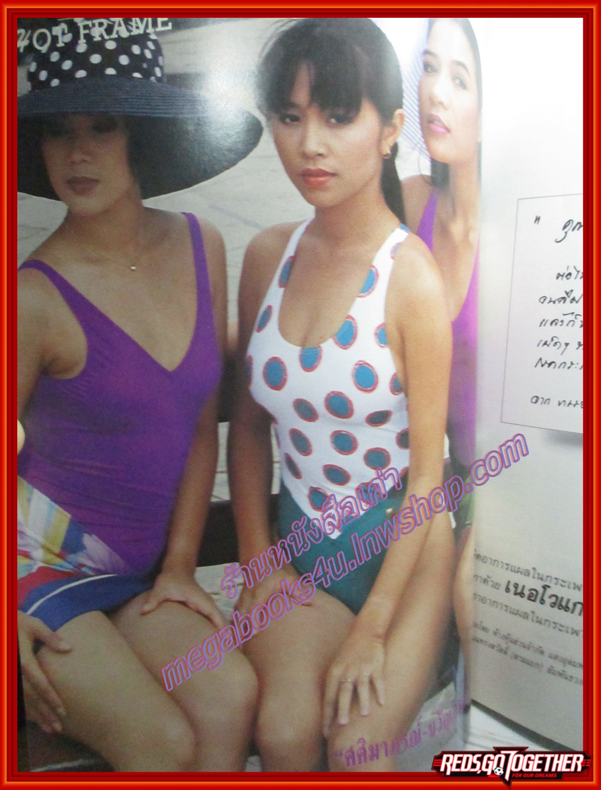 นิตยสารทีวีพูล ฉบับที่0137 ปี2536 ปก ศักด์สิทธิ์ นุสบา