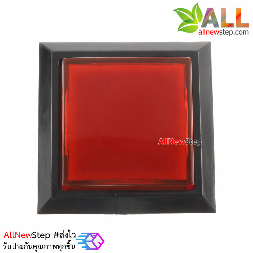 ปุ่มกดตู้เกม สวิตช์กดติดปล่อยดับสี่เหลี่ยมขนาด 33x33mm พร้อมไฟ LED สีแดง