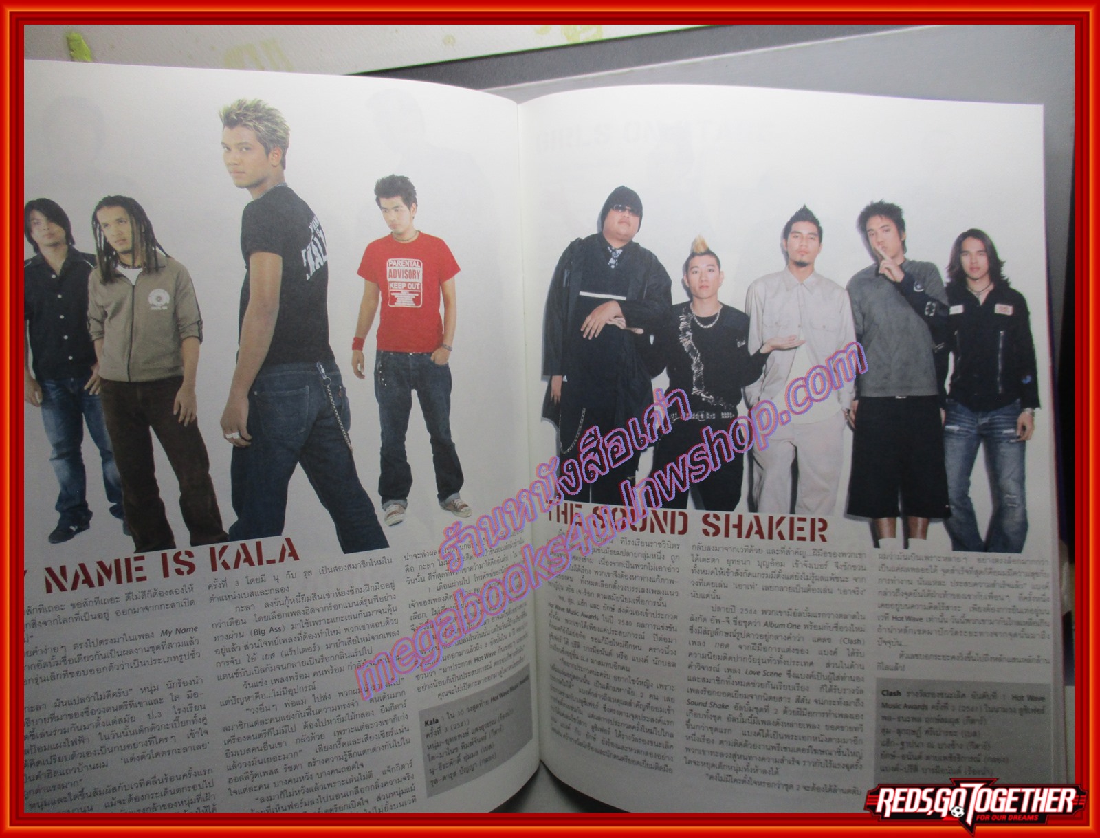 นิตยสารHAMBURGER เล่ม034 ปี2547 ปก วุ้นเส้น จั๊กจั่น