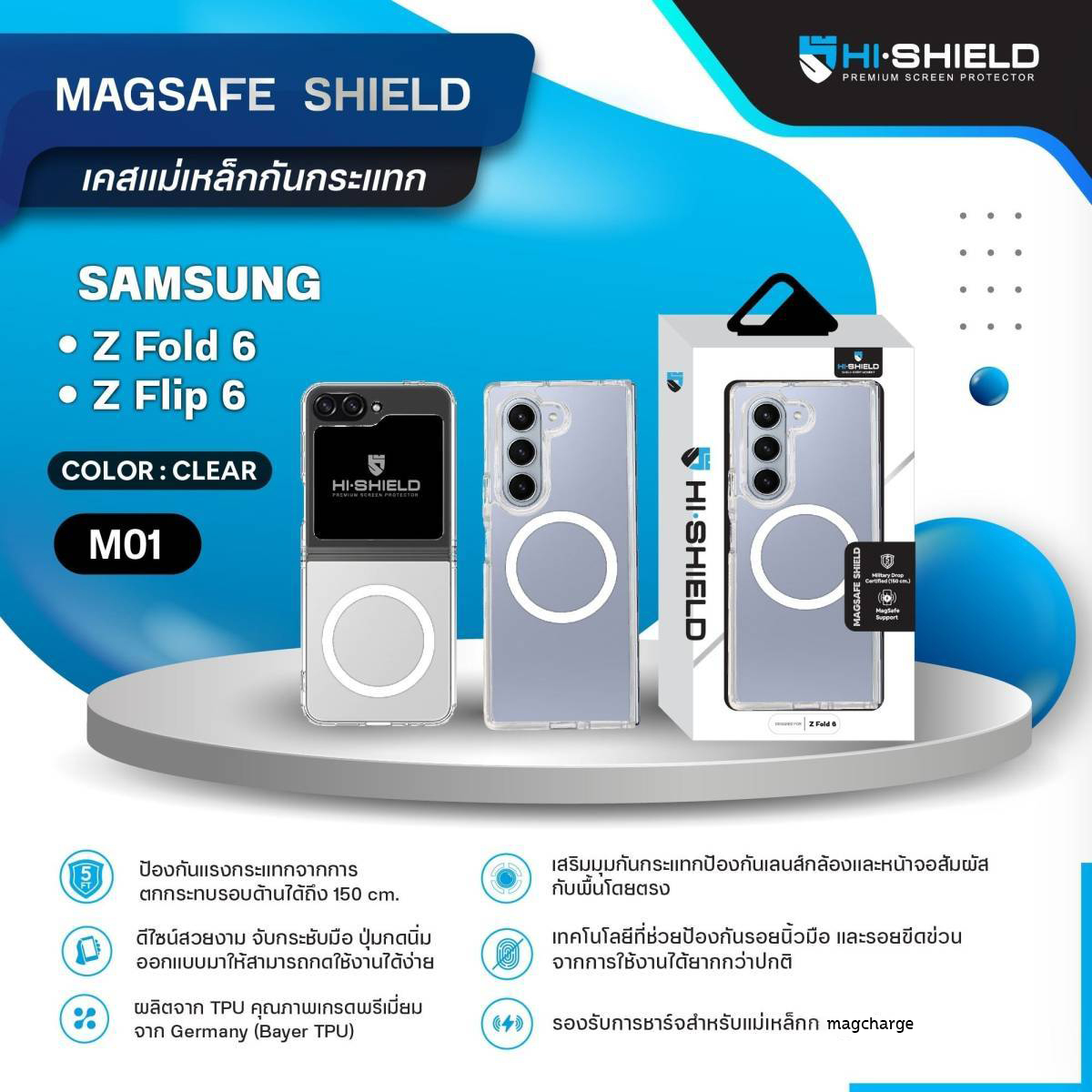 Hishield Magsafe Shield Case เคสแม่เหล็กกันกระแทก ใช้สำหรับ Samsung S25 Ultra S24 Ultra S23 Ultra Z Fold 7 / 6 Flip 7 / 6 ใบกำกับภาษี