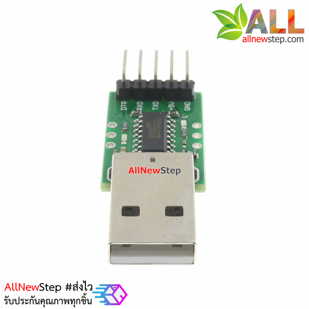 HT42B534-1 โมดูล USB TTL อัพโหลดโค้ดลงบอร์ด Arduino Arduino Pro Mini