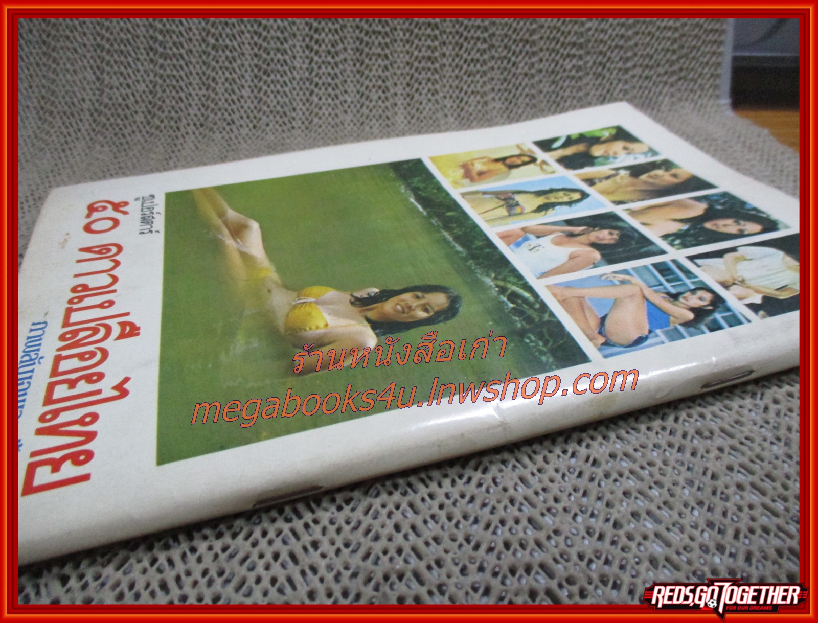 เซ็กซี่ดารา ซูเปอร์สตาร์ 50ดาวเปลือยไทย