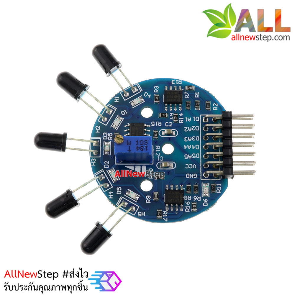 Flame Sensor เซนเซอร์ตรวจจับเปลวไฟ 5 ช่อง สำหรับ Arduino