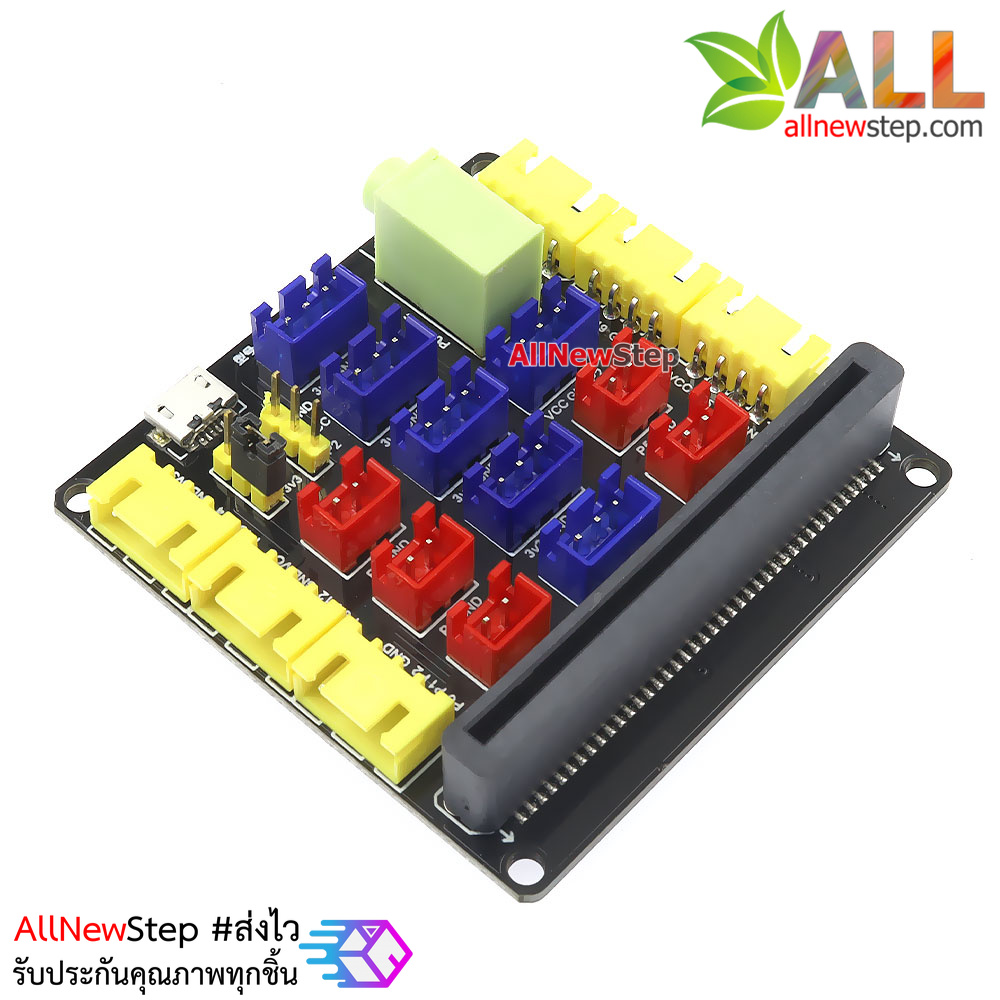 Micro:bit Expansion v3 บอร์ดขยายขา micro: bit v3 expansion board v3