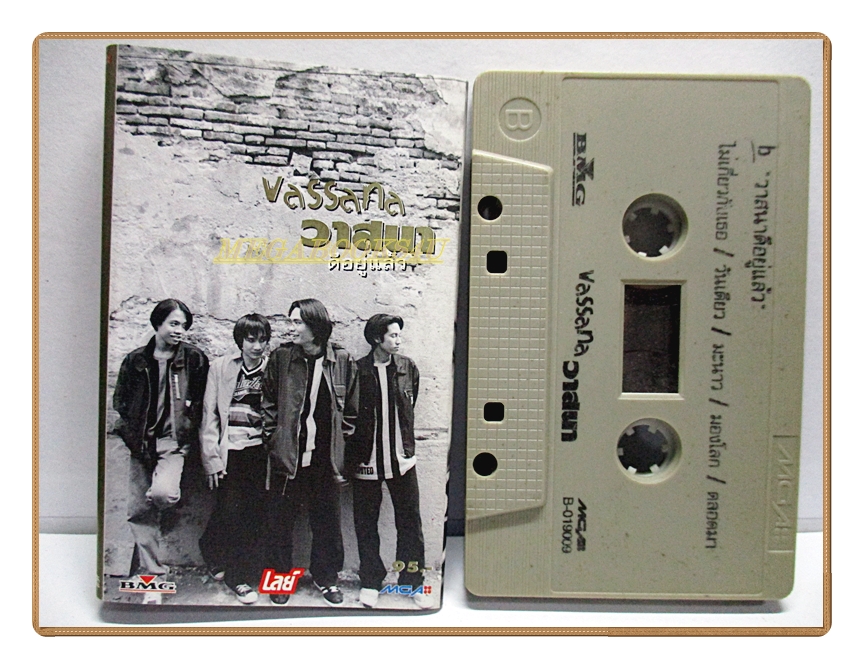 ขายเทปเพลงเก่า VASSANA วาสนา อัลบั้ม ดีอยู่แล้ว