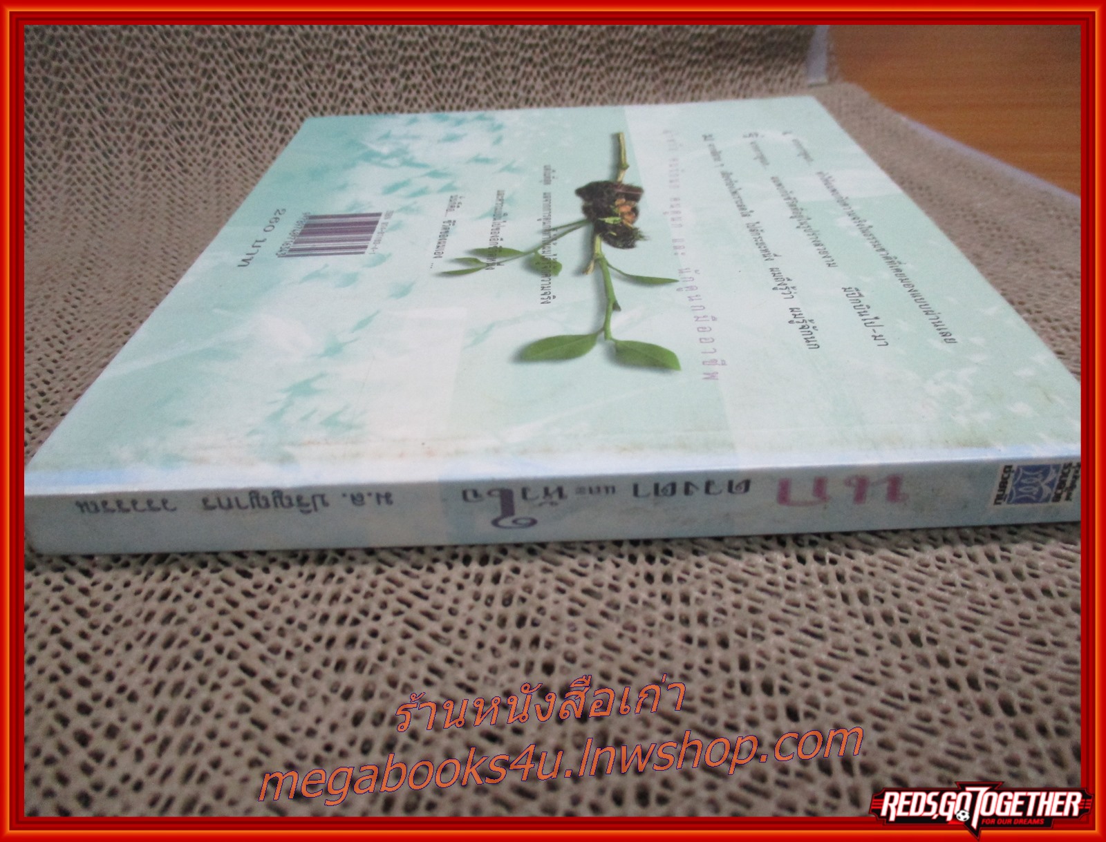 นก ดวงตาและหัวใจ / ม.ล.ปริญญากร วรวรรณ / สนพ.ร่วมด้วยช่วยกัน /รูปเล่มดี สันกระดาษเปื้อนฝุ่นเล็กน้อย (คู่มือการดูนก)