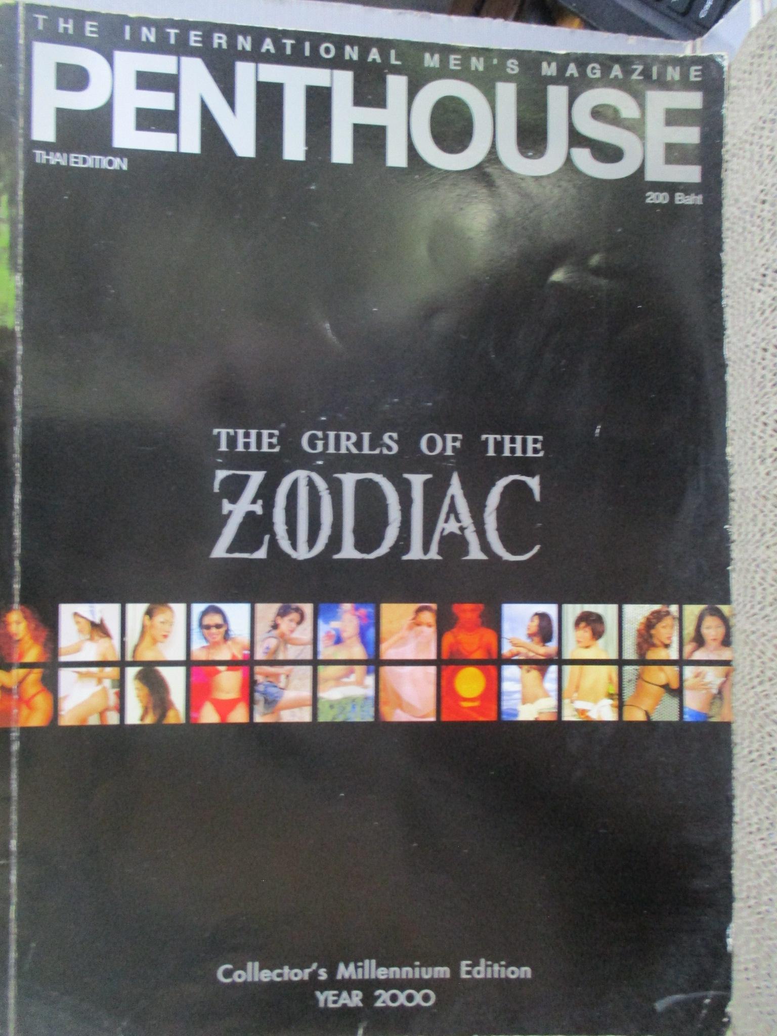 PENTHOUSE Vol.06 No.08,ปี2000THE GIRL OF THE ZODIAC,12Sexy Models / สภาพปานกลาง หน้าปกช้ำบ้าง ด้านในปกติ