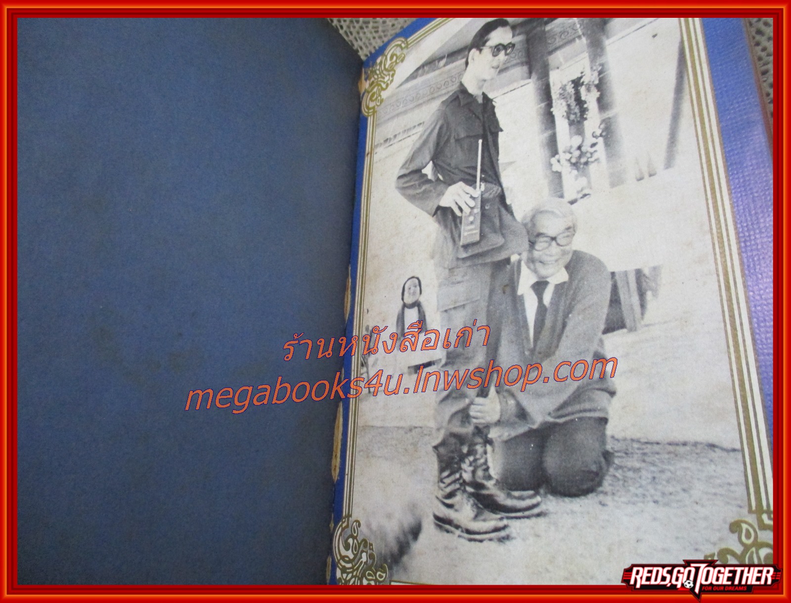 ม.ร.ว คึกฤทธิ์ ปราโมช เป็นนายกฯ ชีวิตและงาน