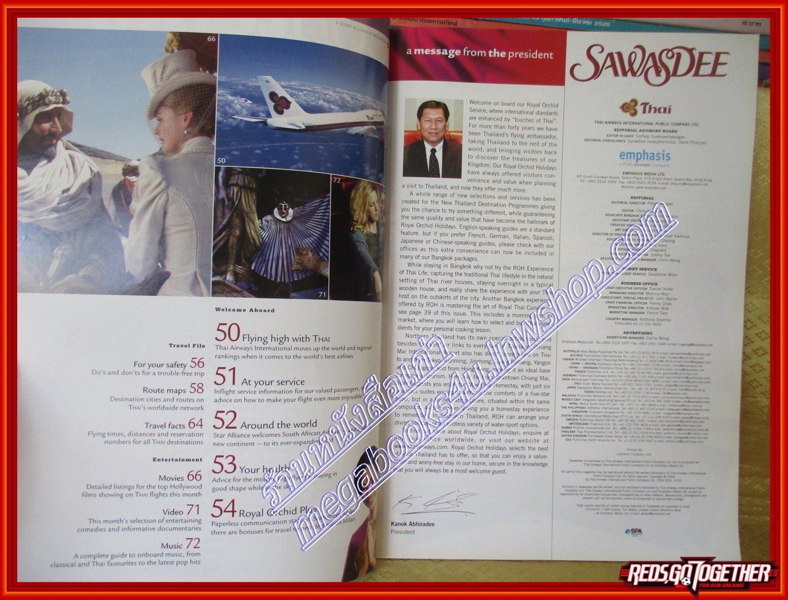 นิตยสารสวัสดี SAWASDEE MAGAZINE ฉบับที่ ปี2004 JULY