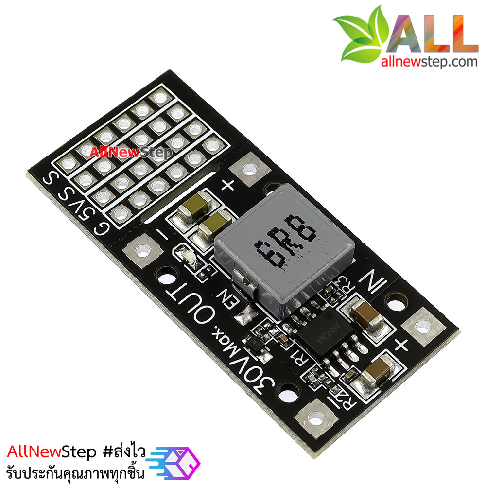 โมดูล Step down แปลงไฟจาก 7-30V เป็น 5V กระแสสูงสุด 5A MP2482 SY8205