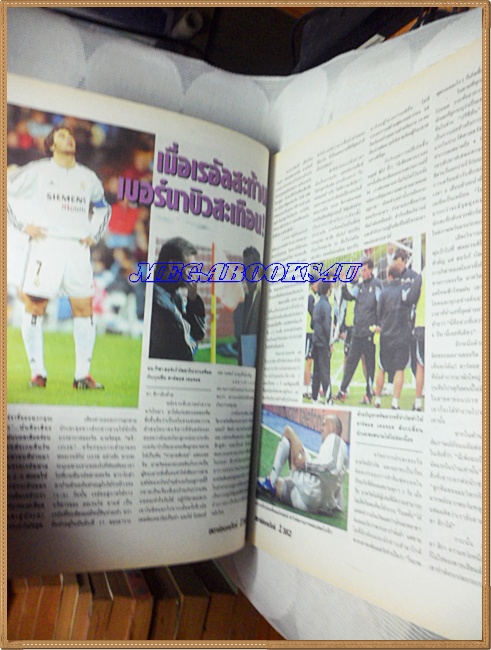 OC3209;นิตยสารฟุตบอลสตาร์ซอคเก้อร์,STAR'S SOCCER ปี2547 ฉบับที่19ภาพสีไม่ครบ