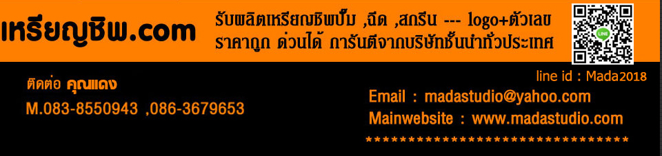 เหรียญชิพ.com