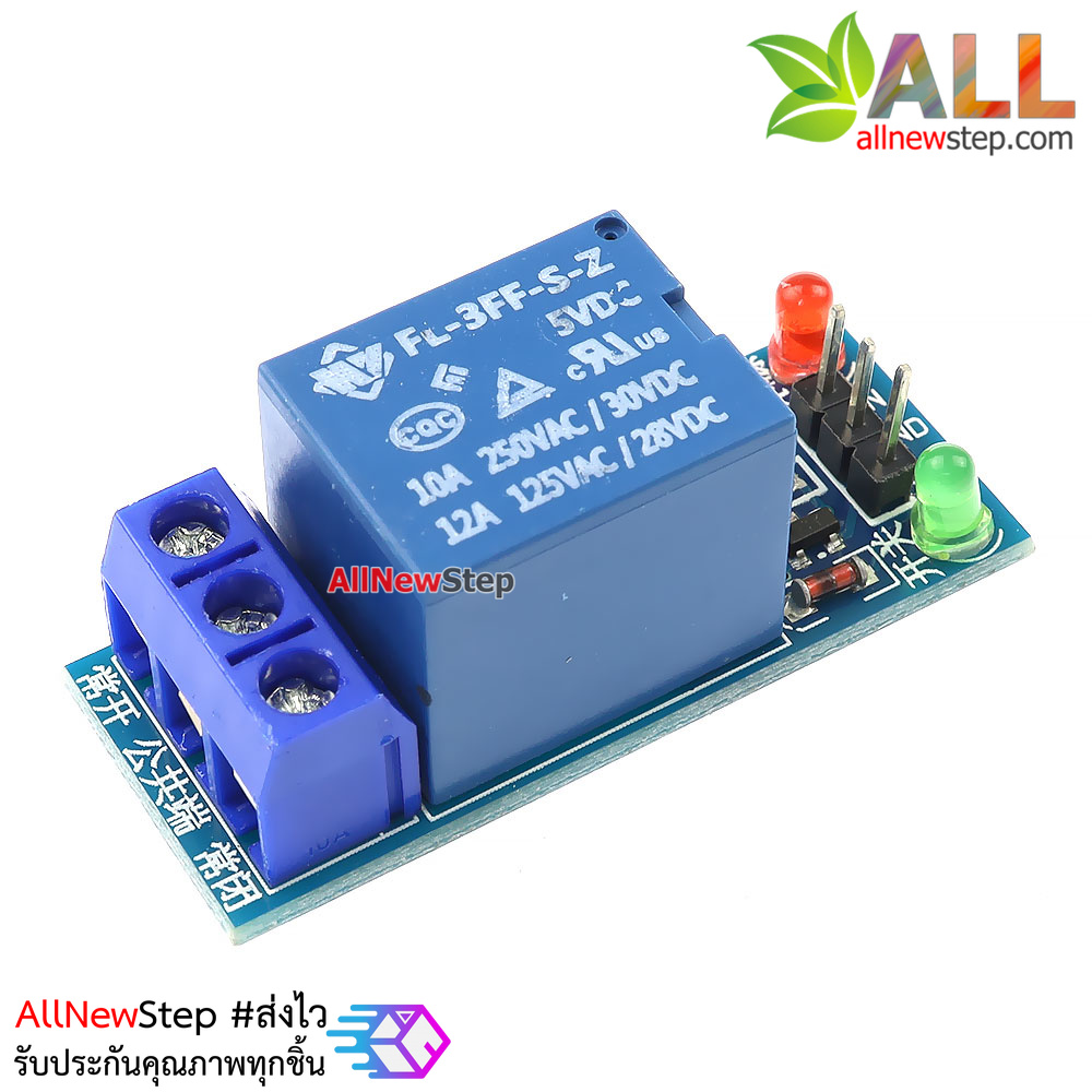 โมดูล รีเลย์ 1-Channel relay 5V 1 ช่อง Relay Module Shield 250V/10A Active LOW