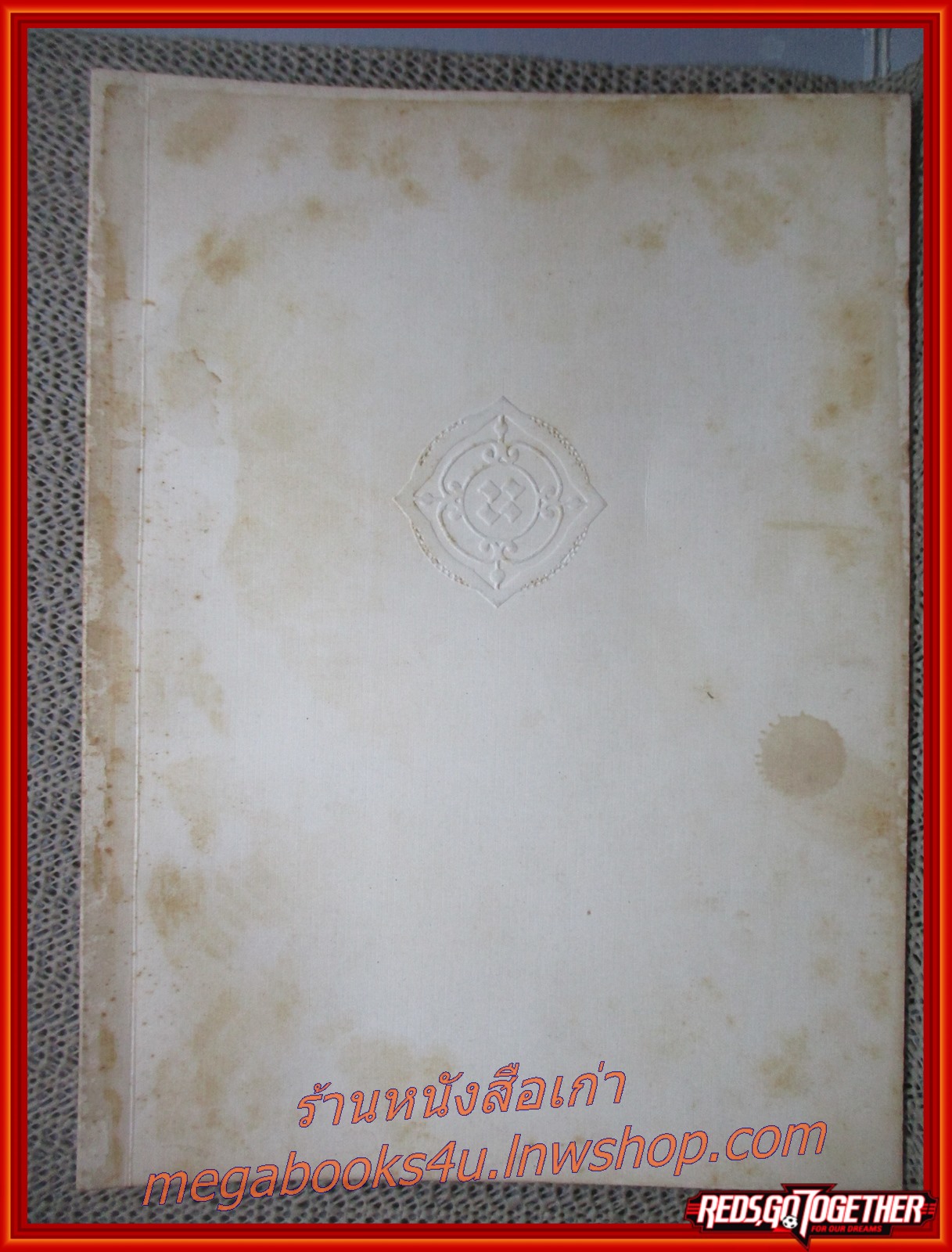 เรื่องไปชวา ลายพระหัตถ์และบันทึกของเจ้าฟ้ากรมพระยานริศรานุวัดติวงศ์ เมื่อคราวเสด็จชวา พิมพ์ในงานพระราชทานเพลิงศพ หม่อมเจ้าหญิง ประโลมจิตร ไชยันต์
