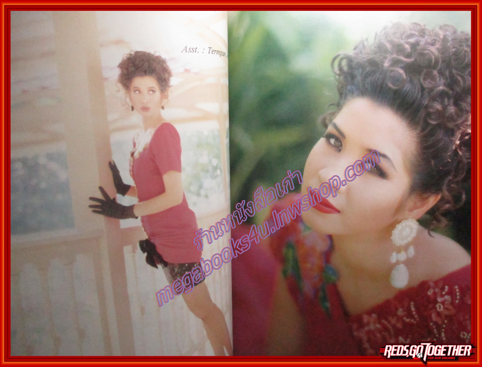 นิตยสารผู้หญิง เล่มที่177 ปี2535 ปก หมิว ลลิตา