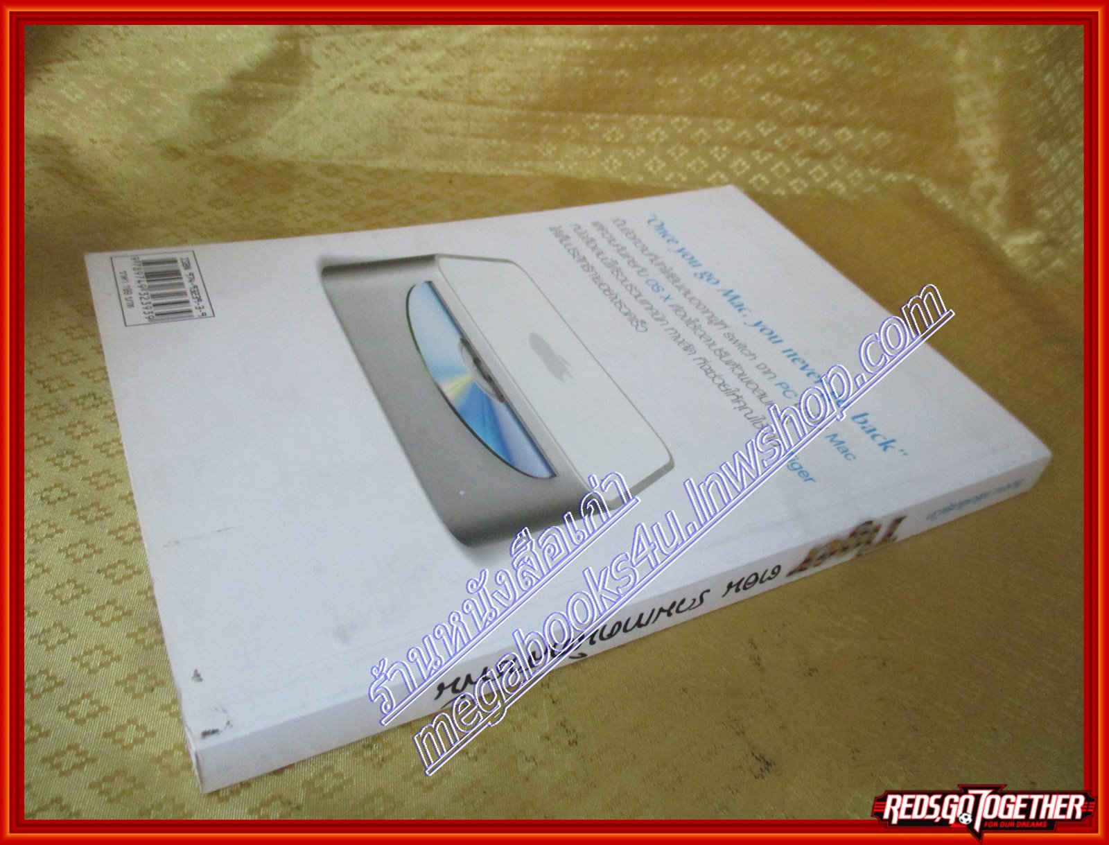 สะใจ TIGER ตอนรวมเทคนิคสารพัน (มือสอง) (สภาพ85-95%)