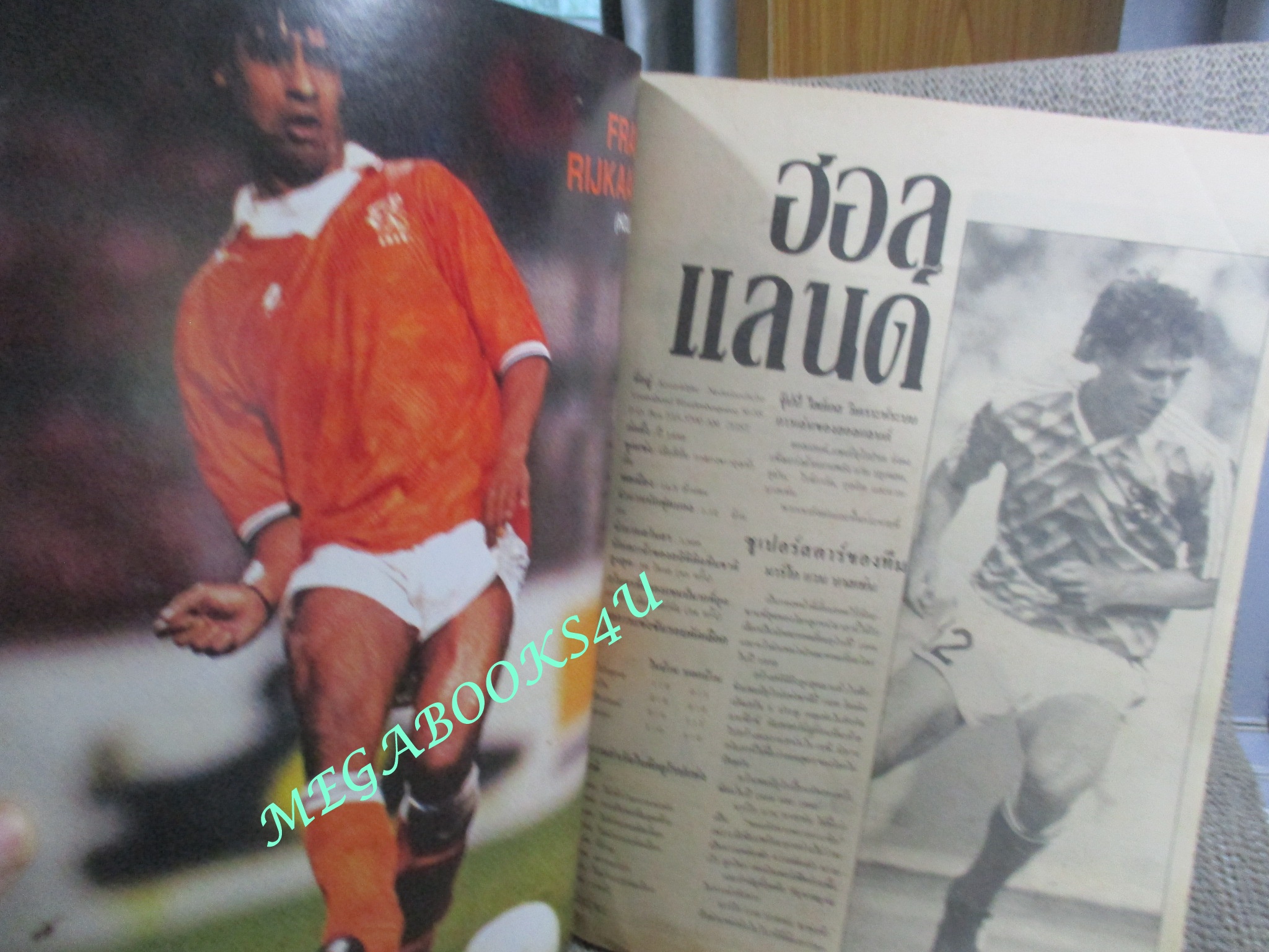 สตาร์ซอคเกอร์เอ๊กซ์ตร้า ฉบับที่32 ฟุตบอลยูโร สวีเดน 1992 / 2535 (สันปกด้านล่างช้ำหน่อย อ่านได้ปกติ)