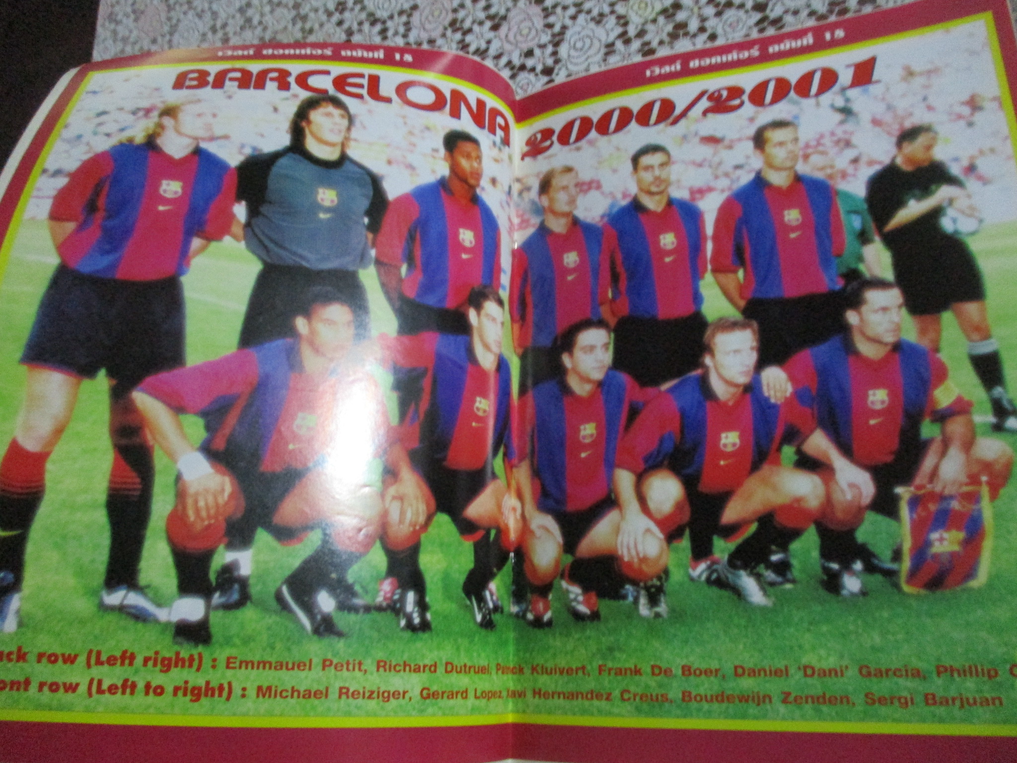 เวิลด์ซอคเกอร์ ฉบับที่18 ปี2544 สภาพสมบูรณ์