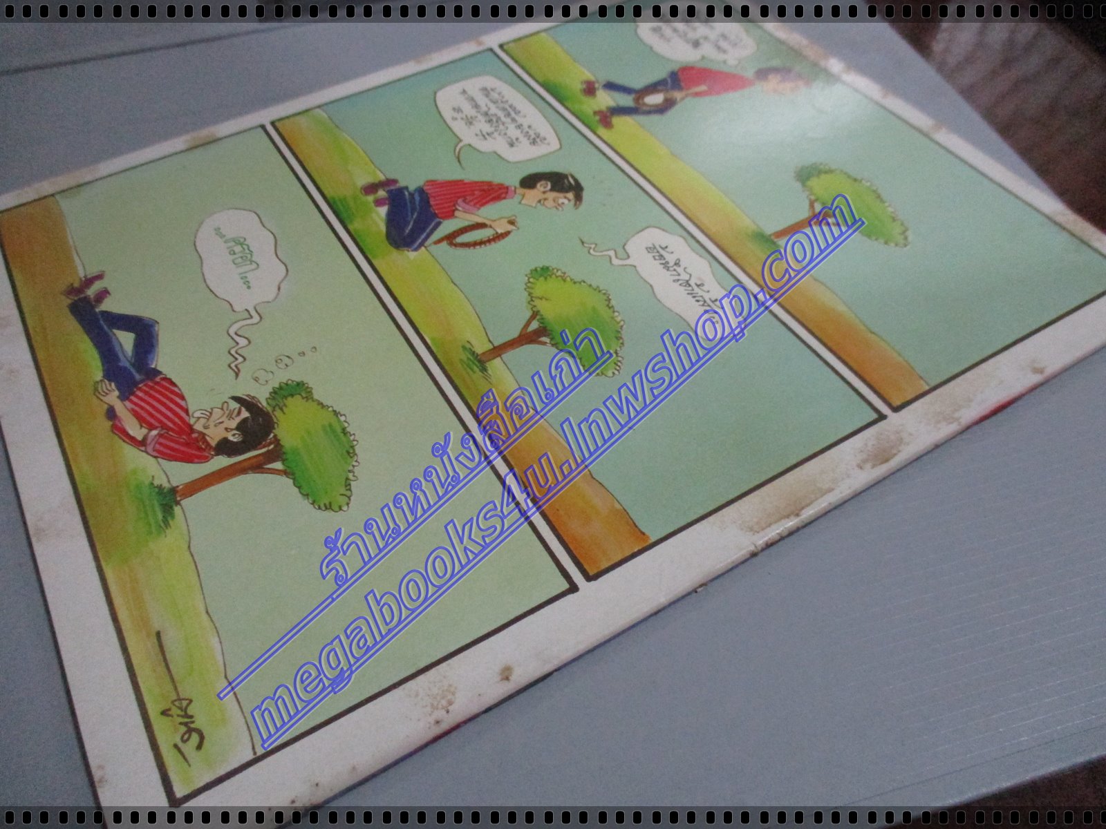 นิตยสารสยองขวัญ ฉบับที่108 ปี2530 จบในฉบับ