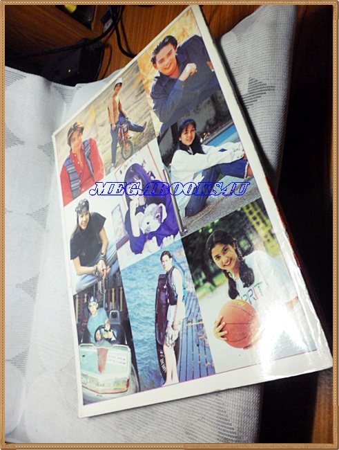 นิตยสารTOP TEEN ฉบับ28 2538 สภาพดี ปก ลิฟท์กับออย