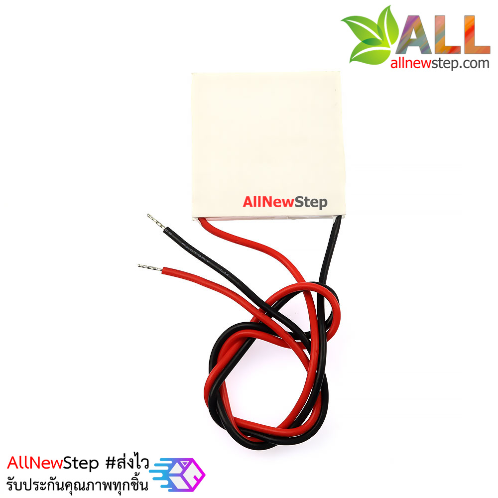 อุปกรณ์ทำความเย็น TEC1-12705 12V 5A Thermoelectric Peltier Cooler 40x40mm