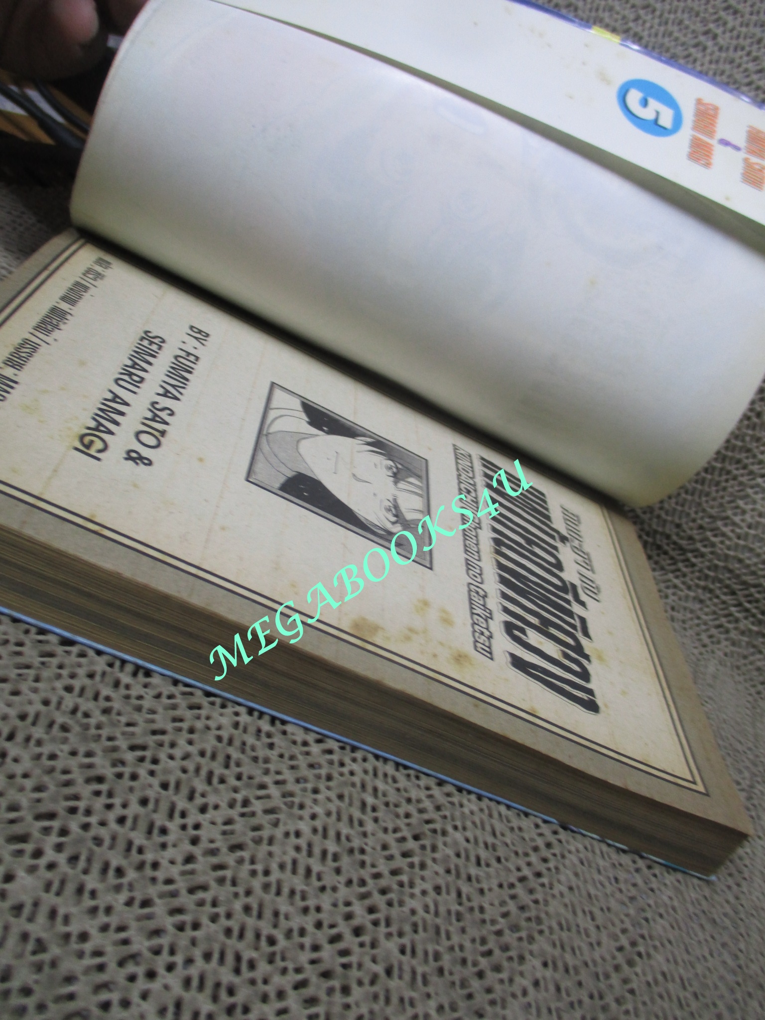 การ์ตูนบ้าน คินดะอิจิกับแฟ้มคดีพิศวง เล่ม05 สนพ.วิบูลย์กิจ