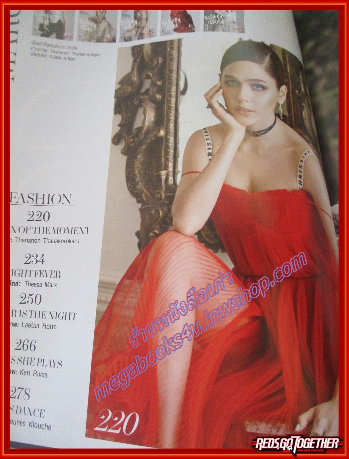 นิตยสาร ลอฟฟีเซียล (L'Officiel) เล่มที่061 ปี2560 ปก มิว นิษฐา ตำหนิ หน้าปกมีรอยขาดตามรูป