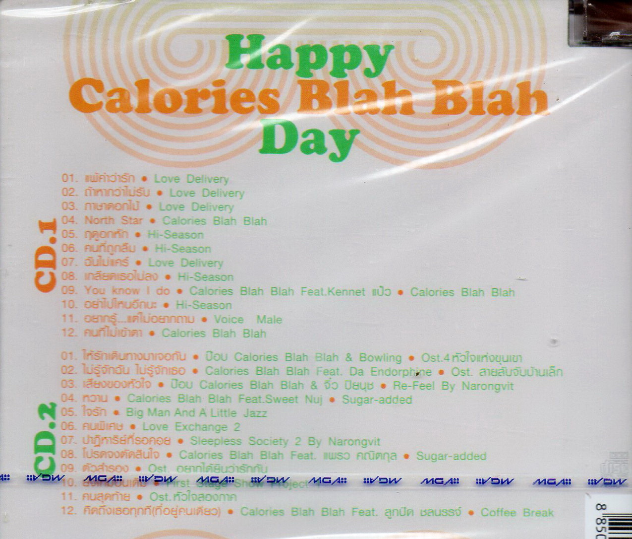 CD,Calories Blah Blah - Happy Day Calories Blah Blah (แคลอรี่ส์ บลาห์ บลาห์)(2CD)(2554)