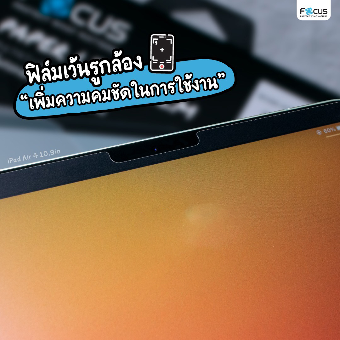 ไอแพด Focus กระจก เนื้อกระดาษ Paper like Glass สำหรับ iPad Pro 11 2020 2021 Air 5 4 iPad 10.2 Mini 6 ใบกำกับภาษี