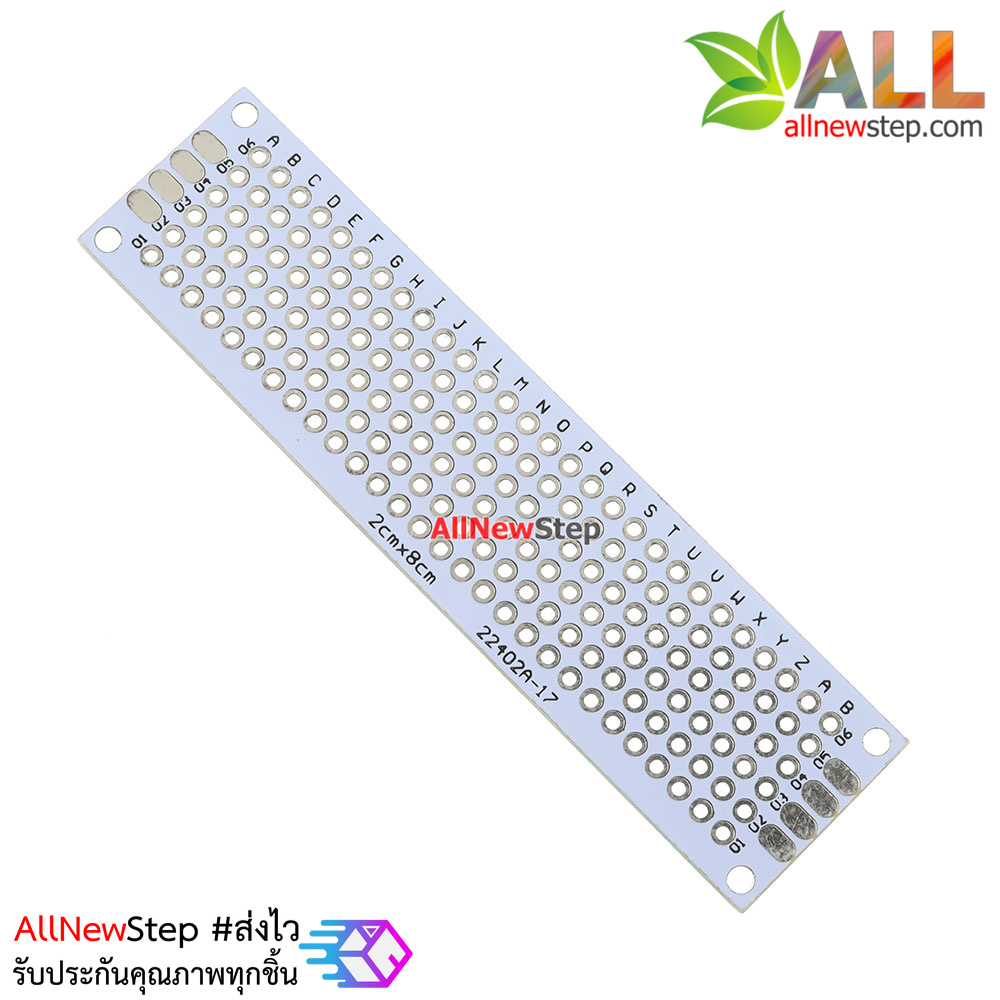 แผ่นปริ๊นอเนกประสงค์ 2 ด้าน ขนาด 2x8cm สีขาว