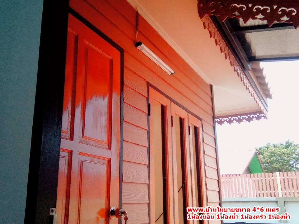 บ้าน ขนาด 4*6 ต่อเติมห้องครัว ขนาด 1.5*2 เมตร (1ห้องนอน 1ห้องครัว 1ห้องน้ำ 1ห้องรับเเขก)