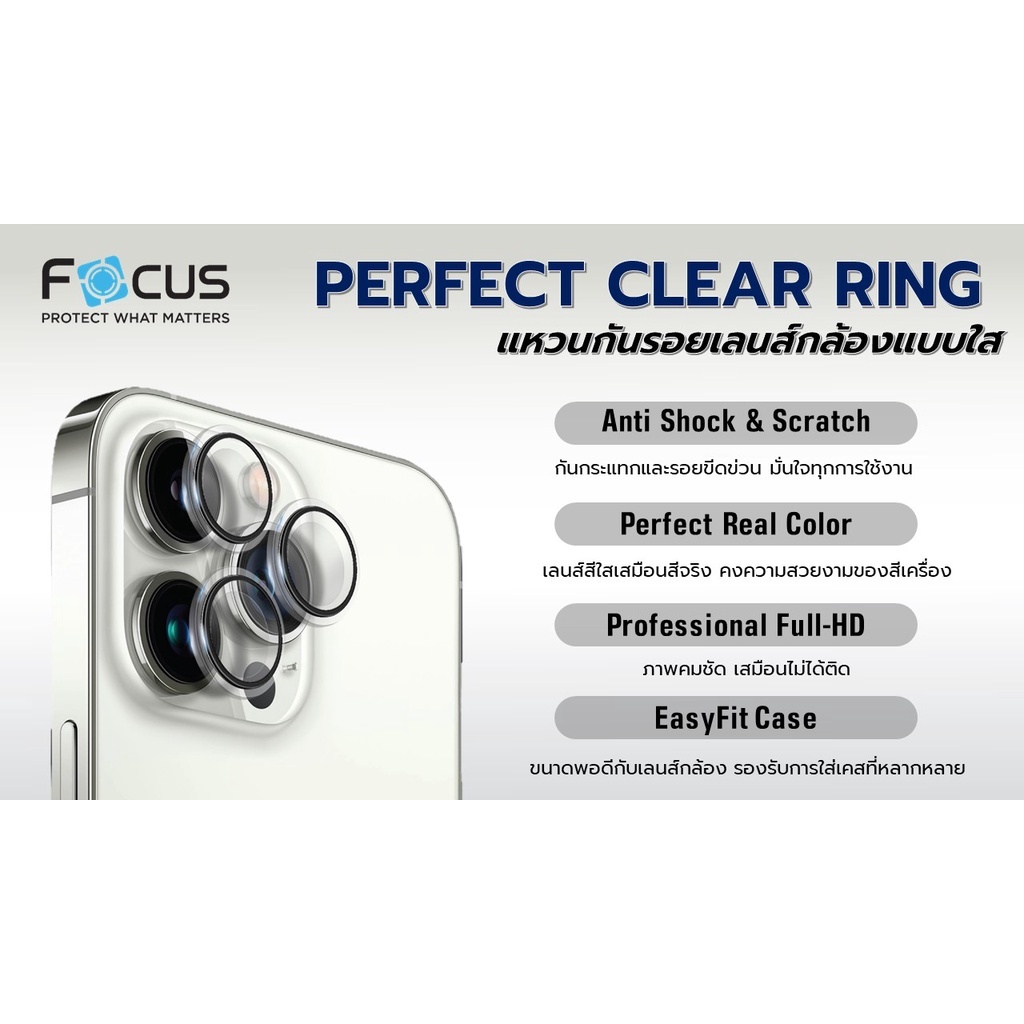 ไอแพด Focus IRON RING Lens Camera แหวนกันรอยเลนส์กล้อง สำหรับ iPad air7 Air 6 Air6 11 13 Air 5 Air 4 Mini 6 ใบกำกับภาษี